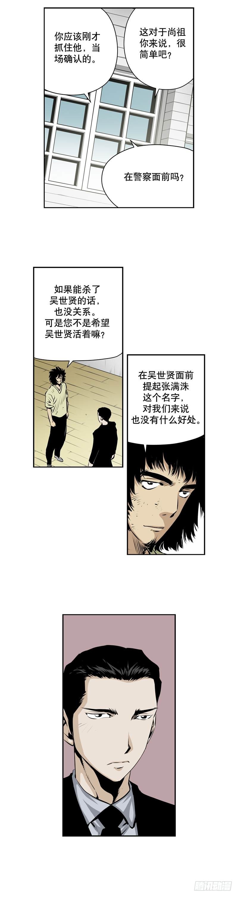 第一百八十九话-第188话