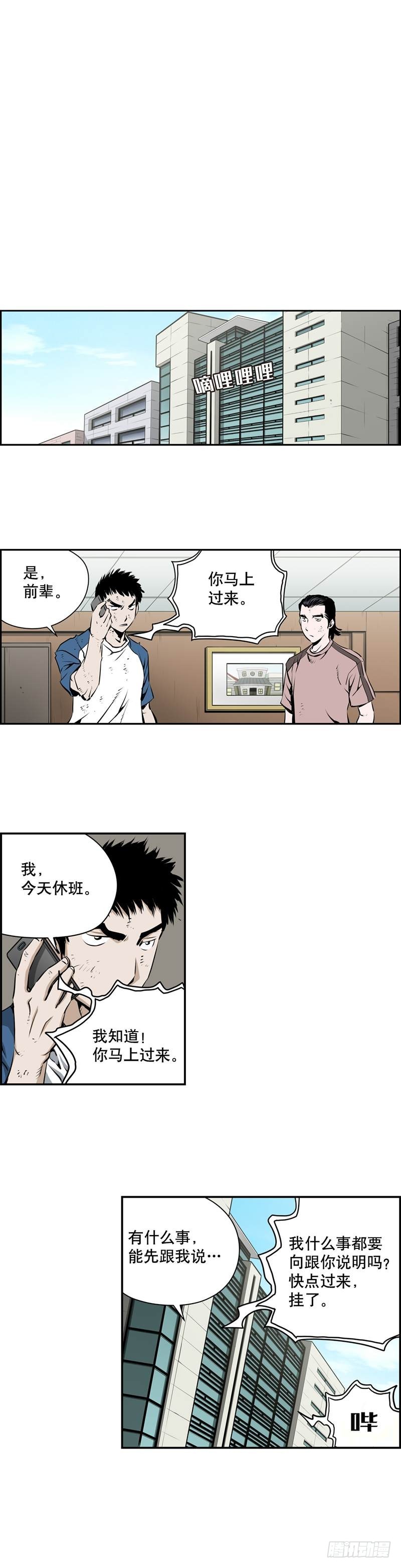 第一百八十九话-第188话