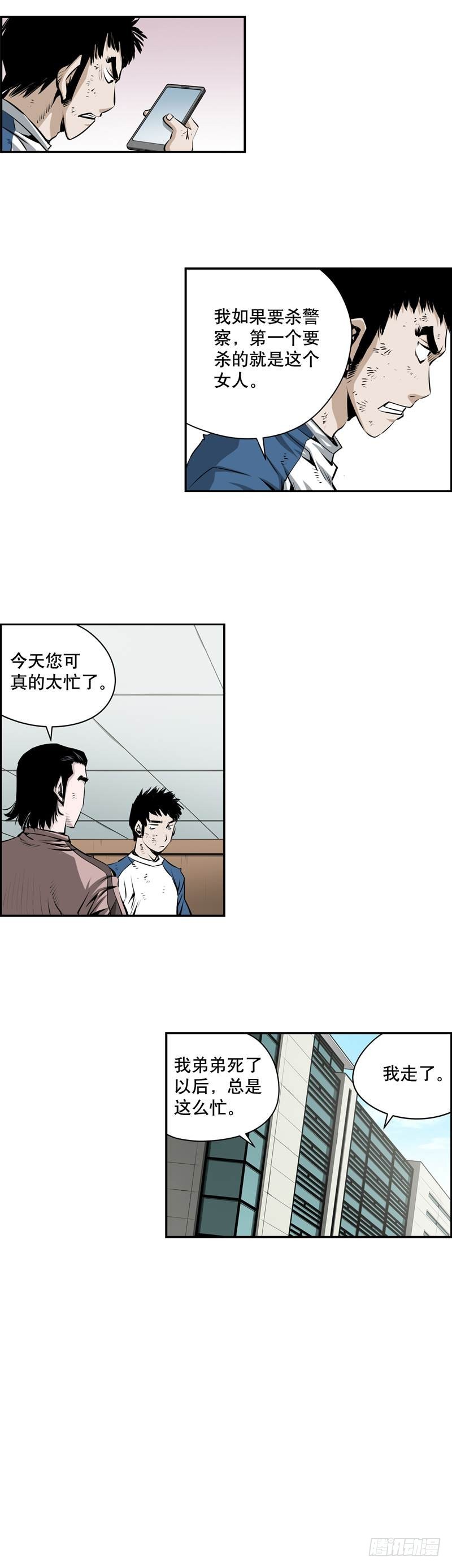 第一百八十九话-第188话