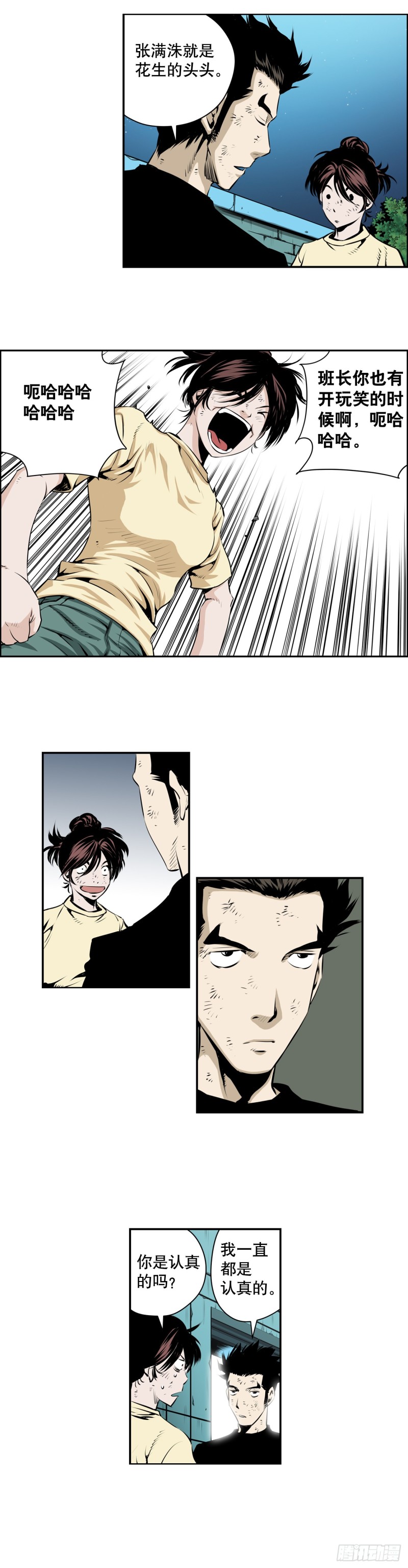 第一百九十一话-第190话