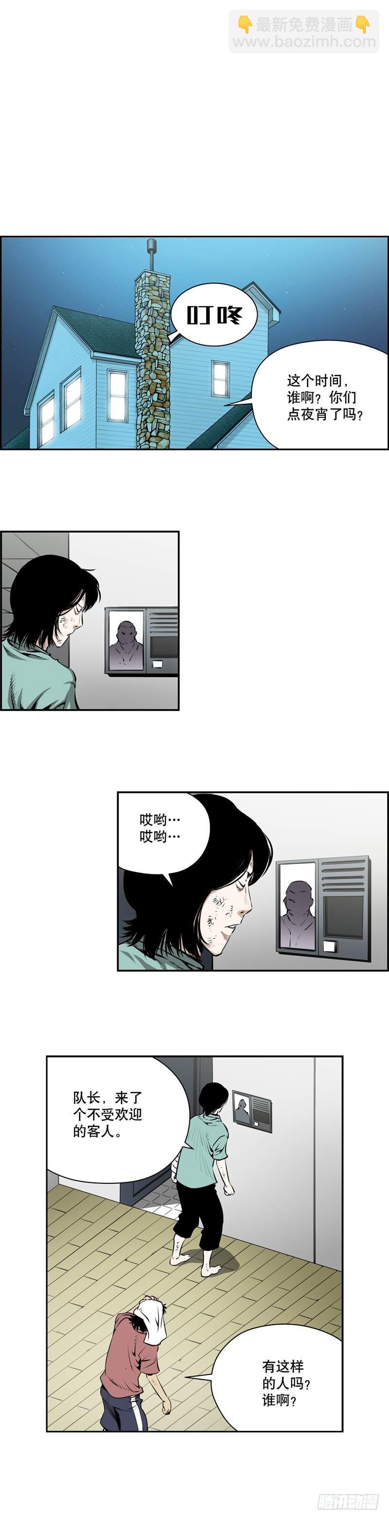 第一百九十三话-第192话
