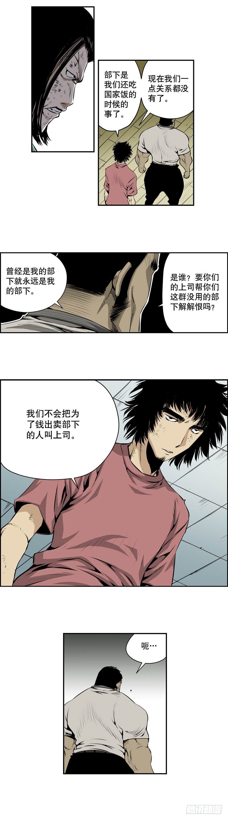 第一百九十三话-第192话