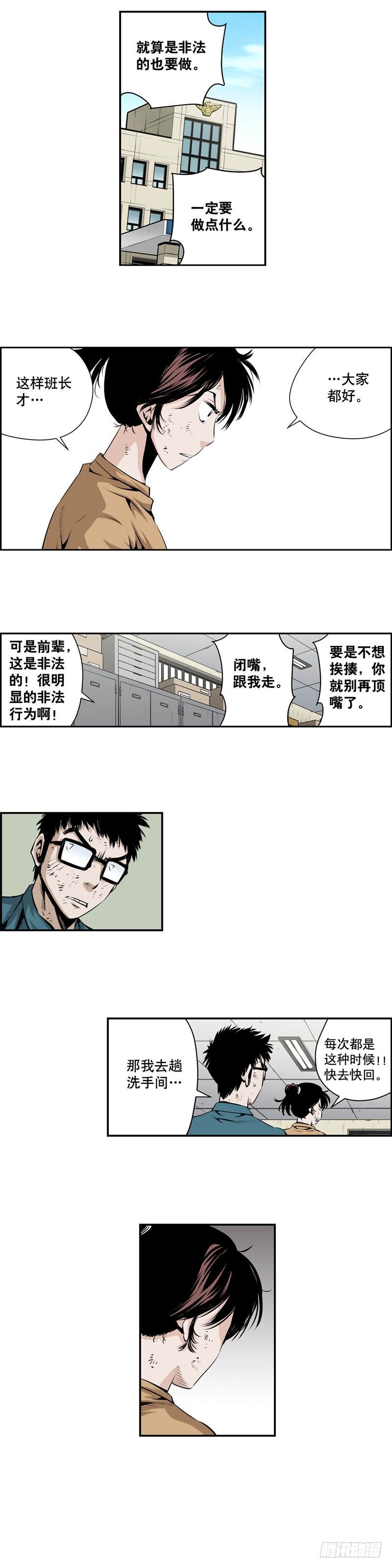 第一百九十五话-第194话