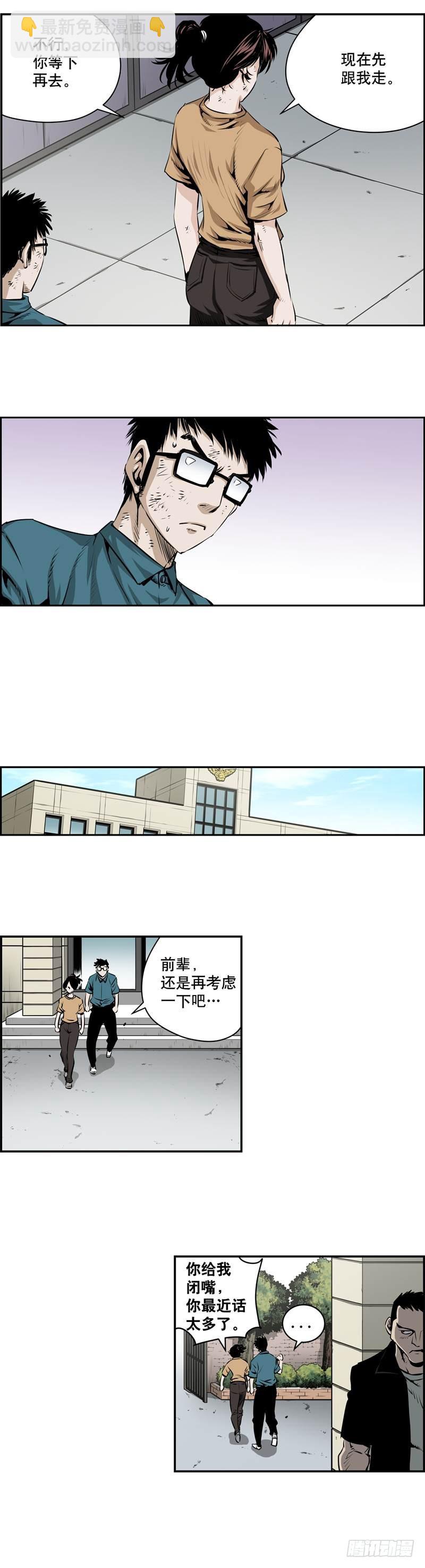 第一百九十五话-第194话