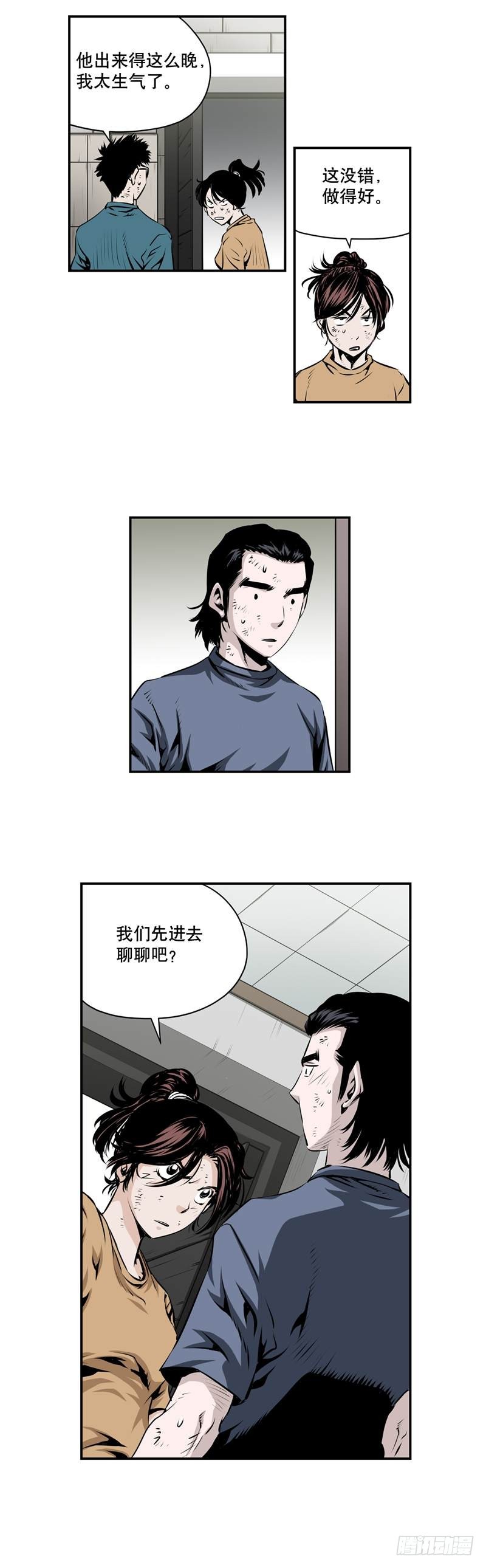 第一百九十五话-第194话
