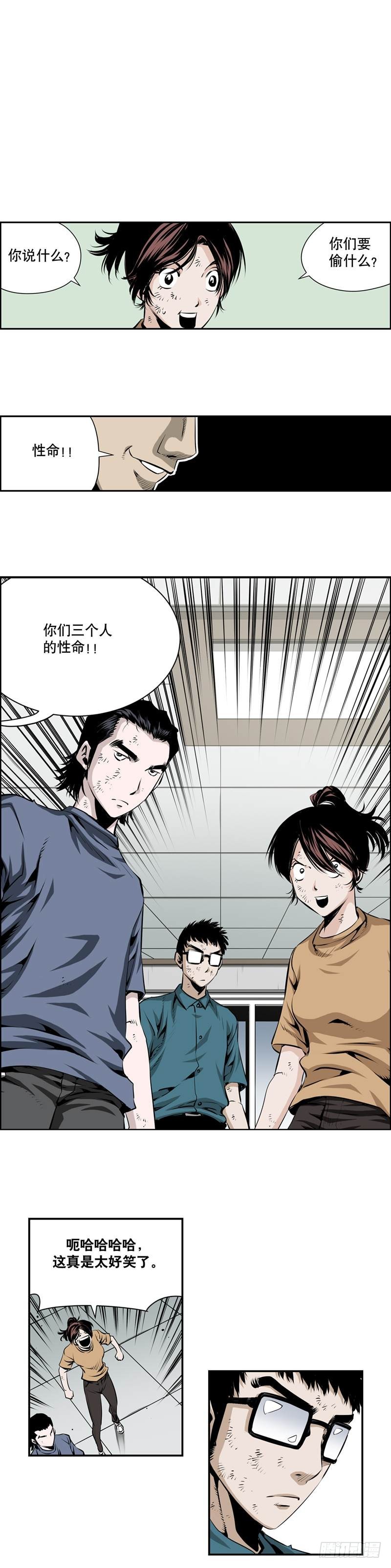 第一百九十七话-第196话