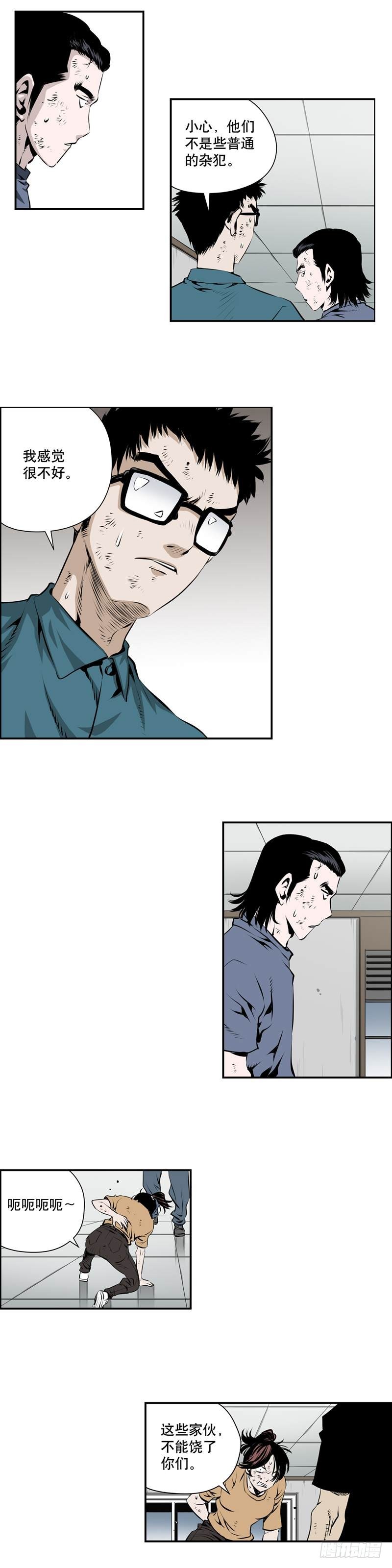 第一百九十七话-第196话