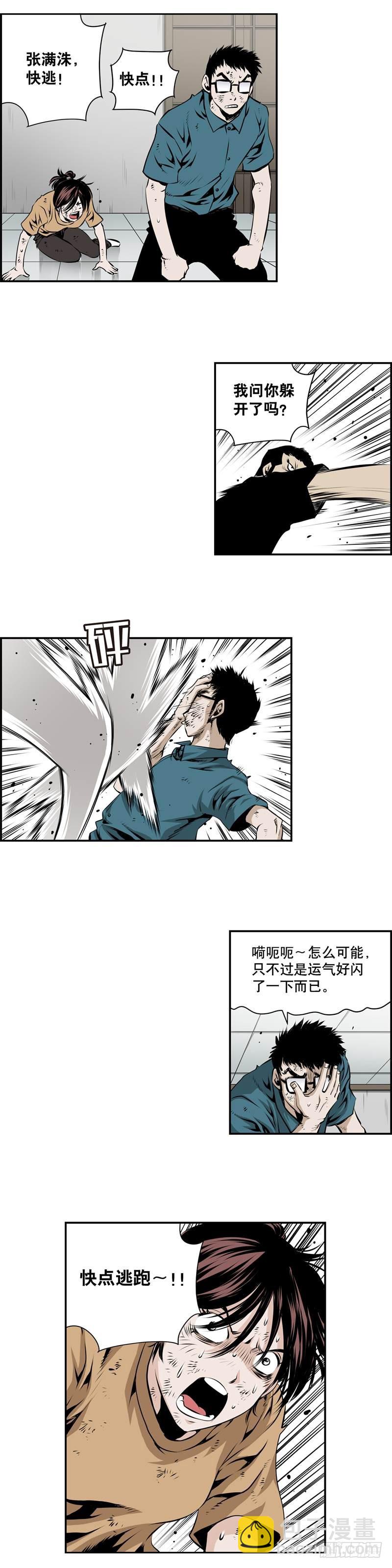 第一百九十九话-第198话
