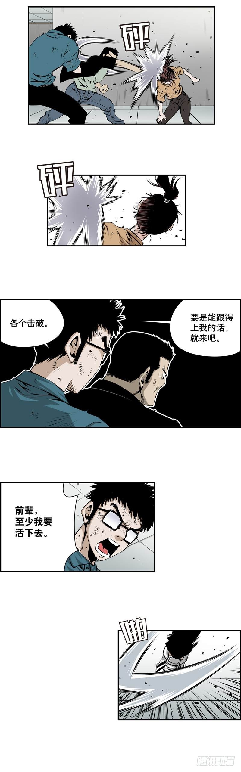 第一百九十九话-第198话