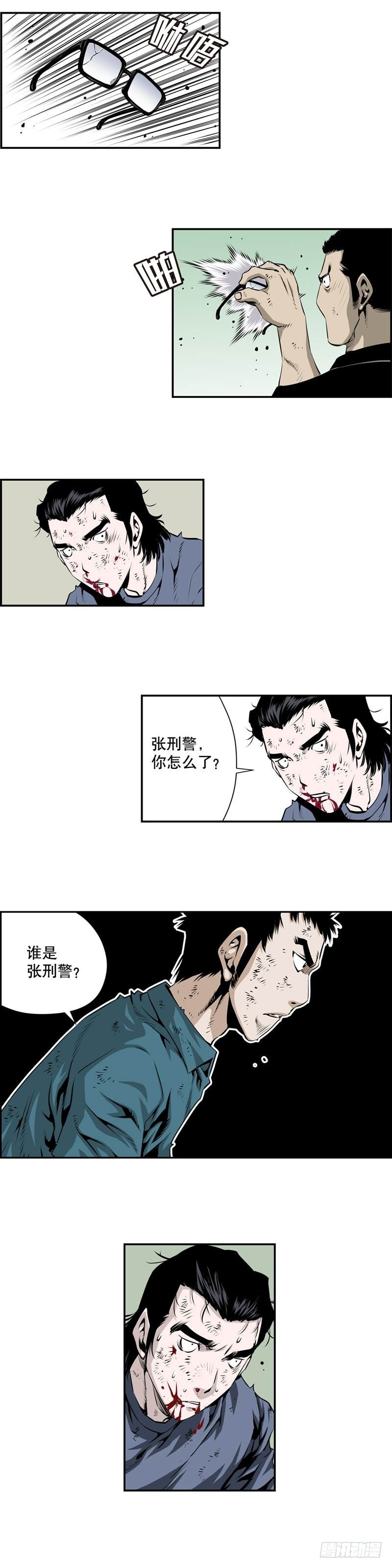 第二百零一话-第200话