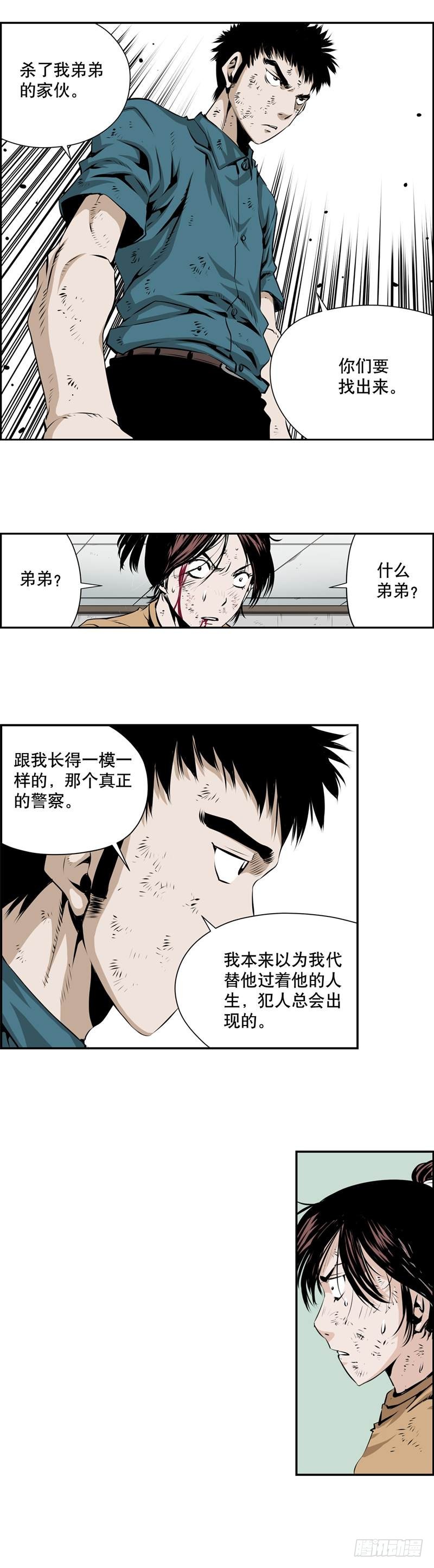 第二百零三话-第202话