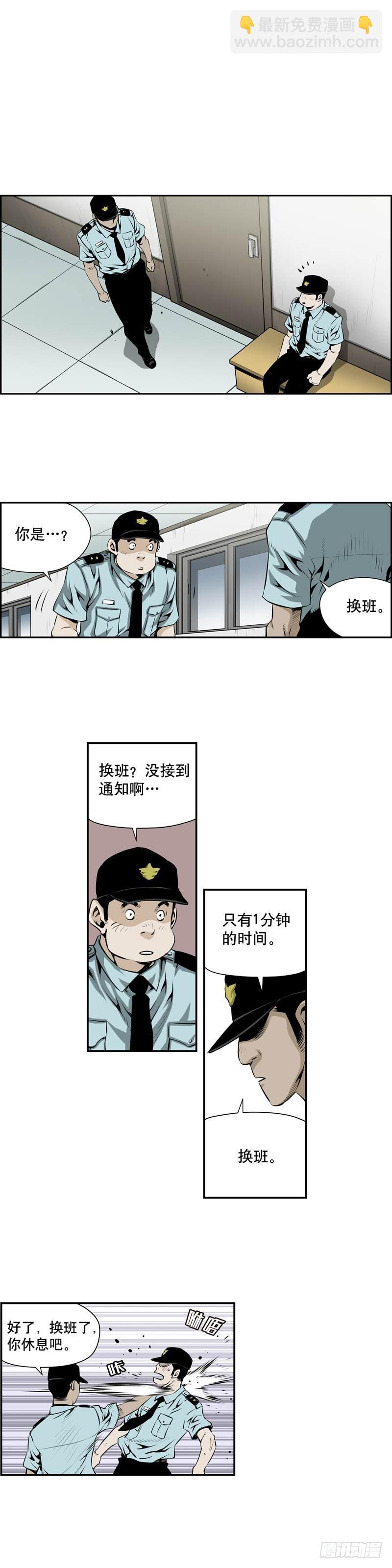 第二百零五话-第204话