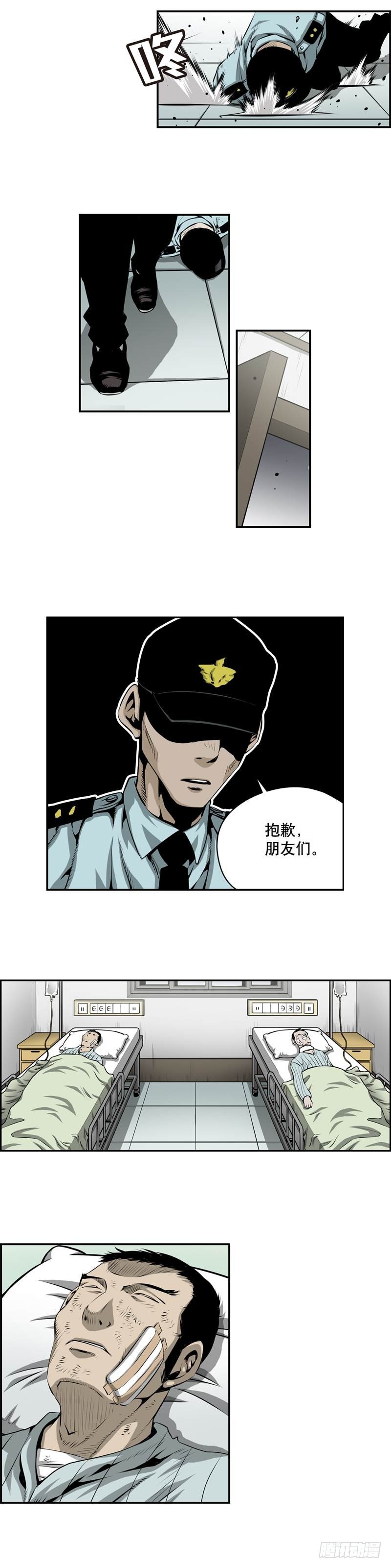 第二百零五话-第204话