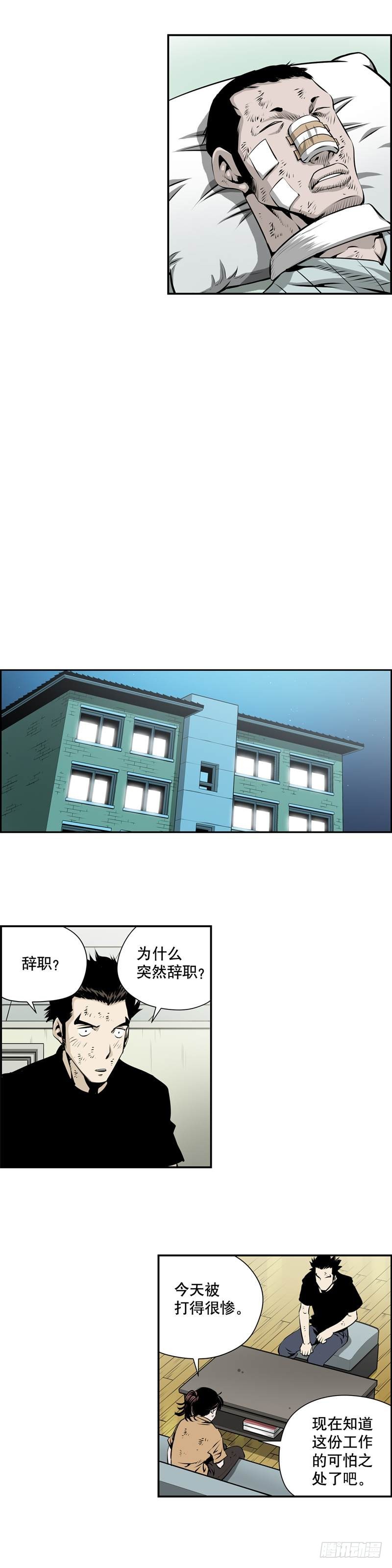 第二百零五话-第204话