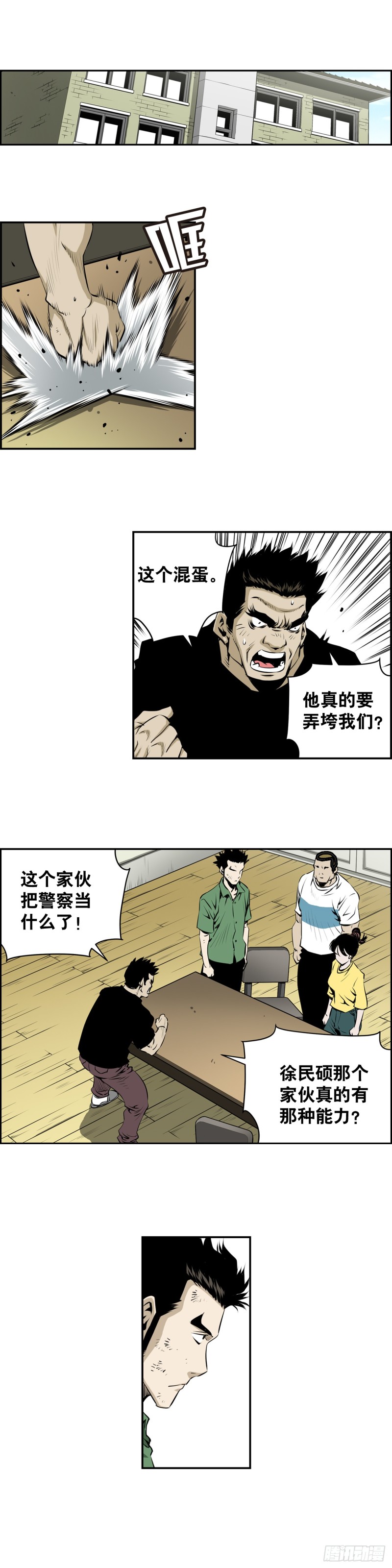 第二百零九话-第208话