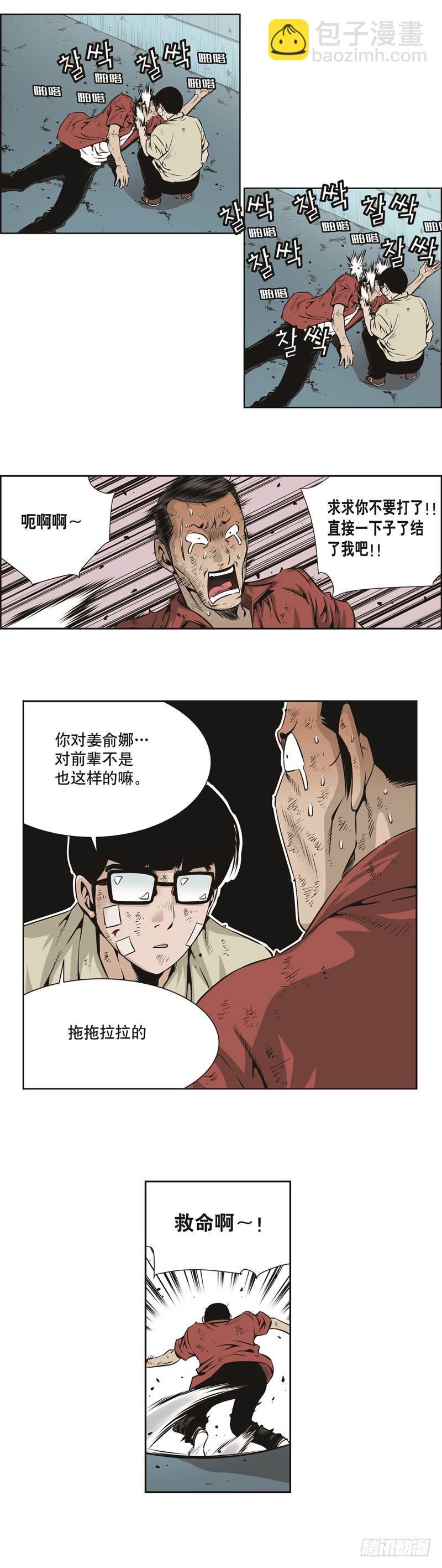 第二十二话-第22话