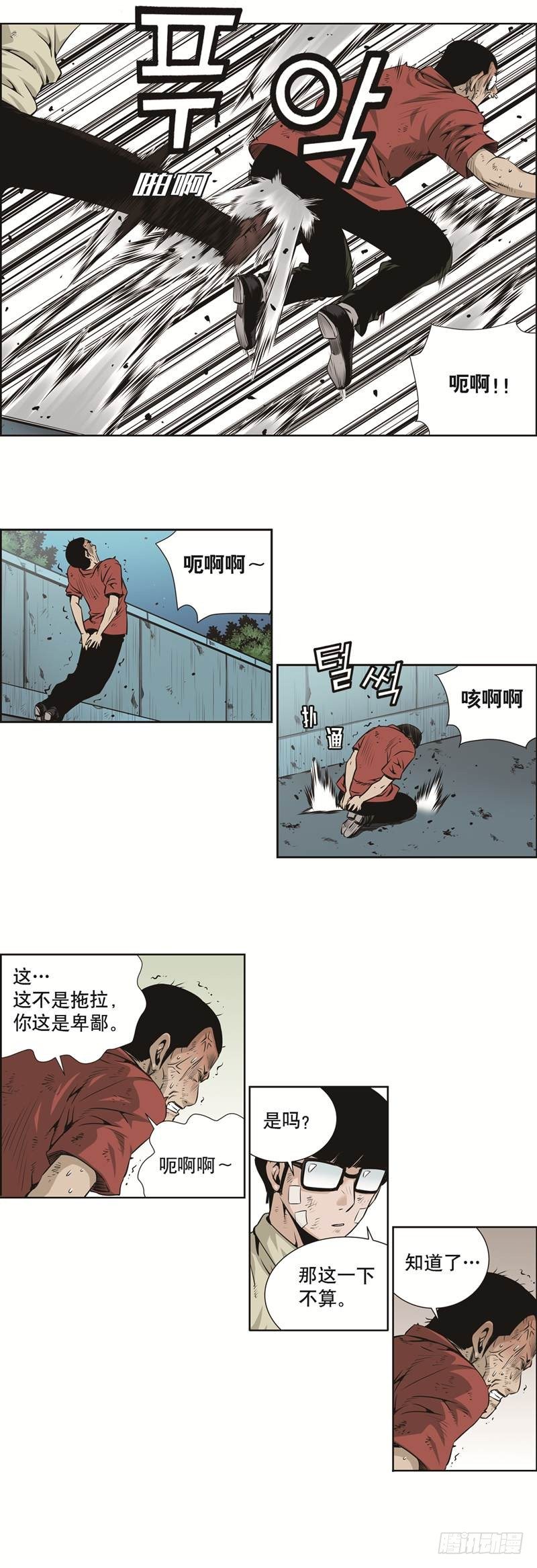 第二十二话-第22话