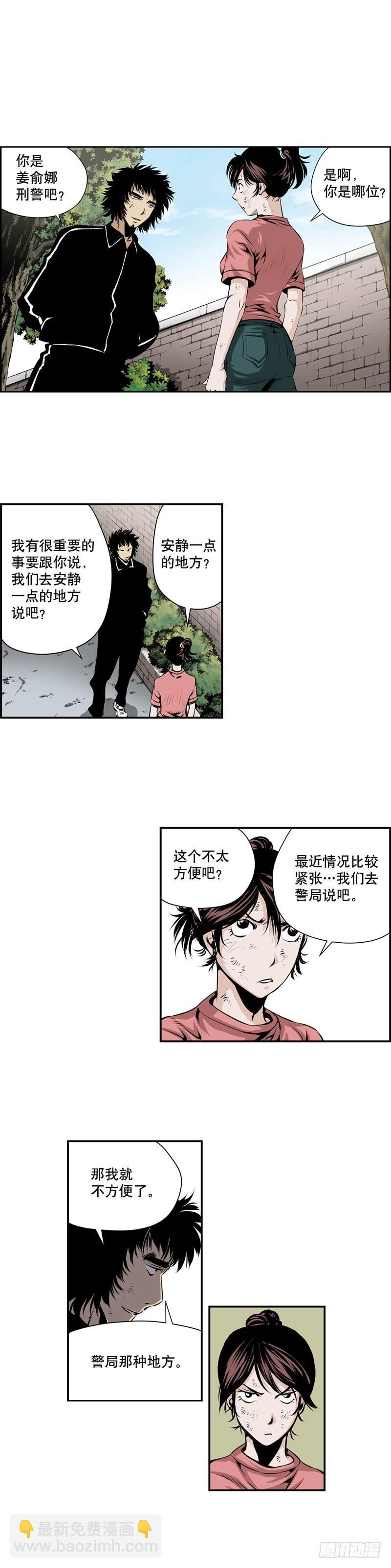 第二百一十一话-第210话