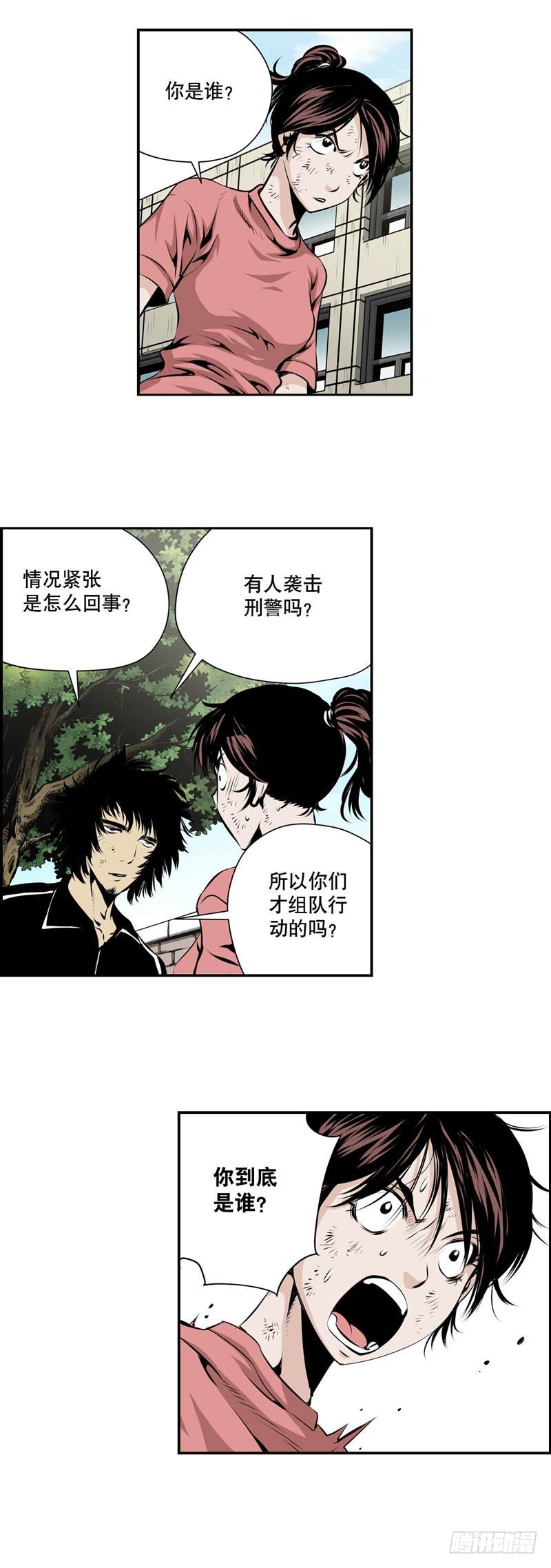 第二百一十一话-第210话