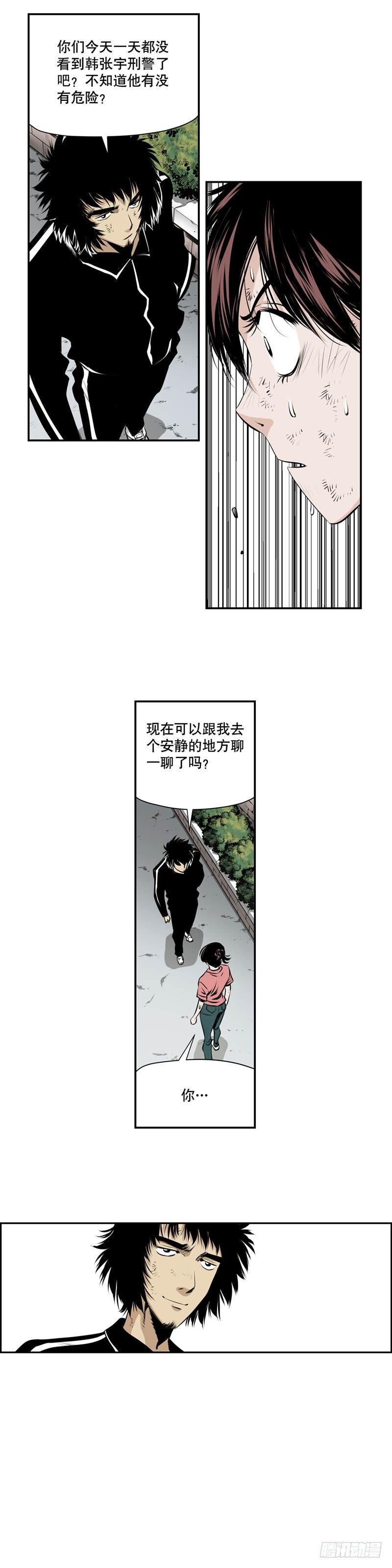 第二百一十一话-第210话