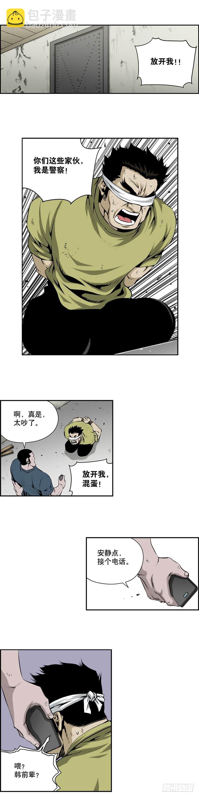 第二百一十一话-第210话