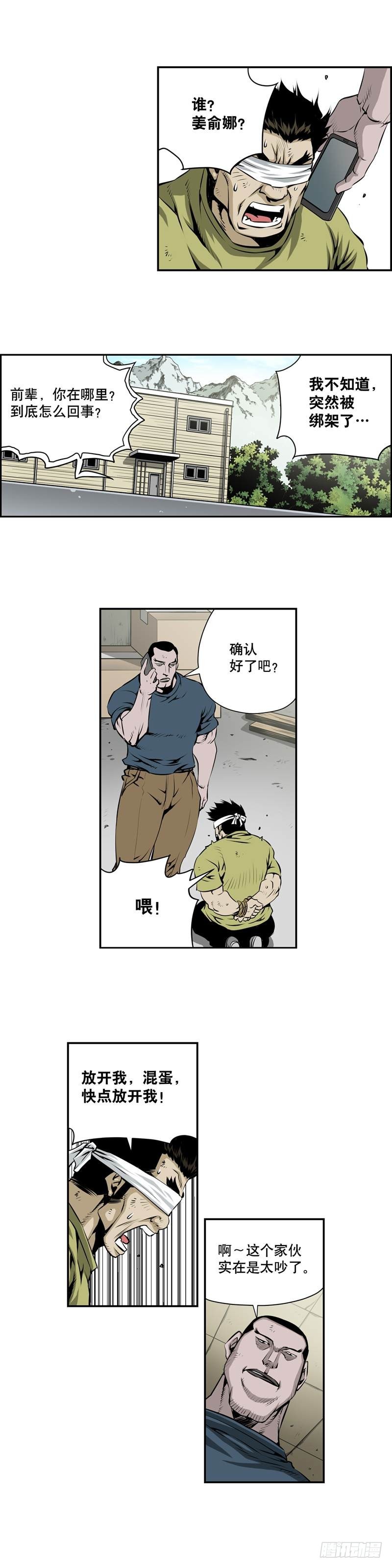 第二百一十一话-第210话