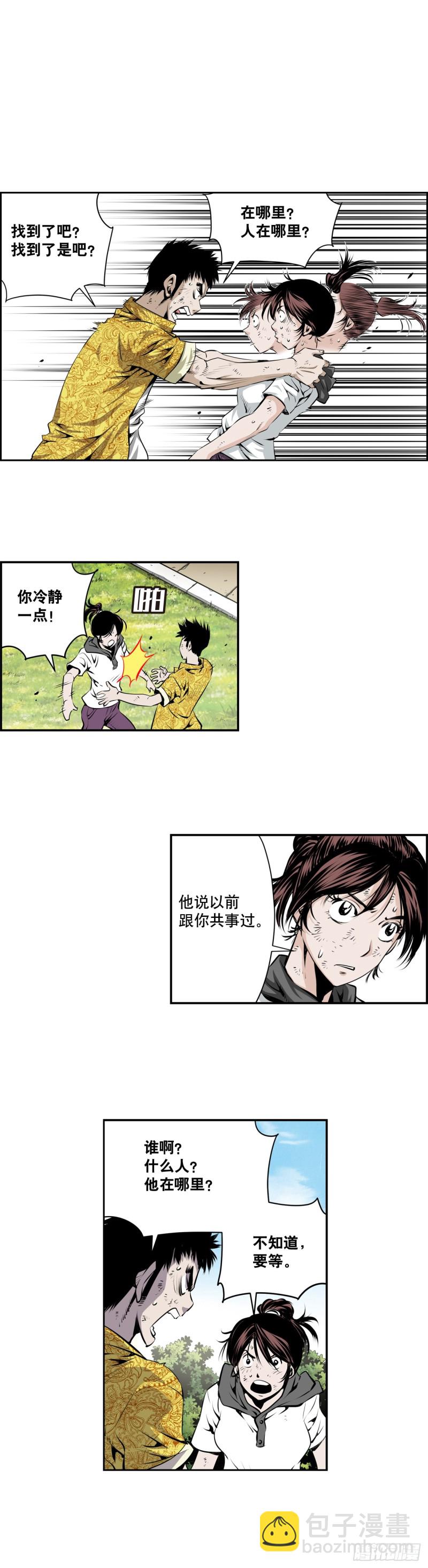 第二百一十五话-第214话