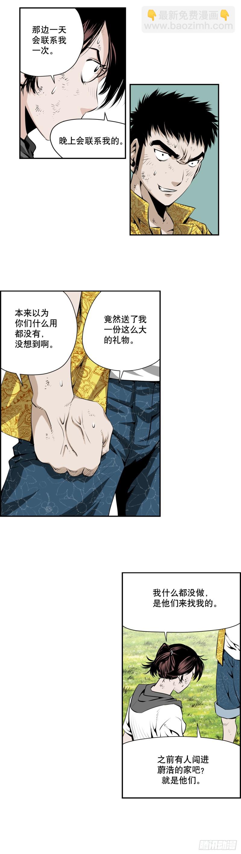 第二百一十五话-第214话