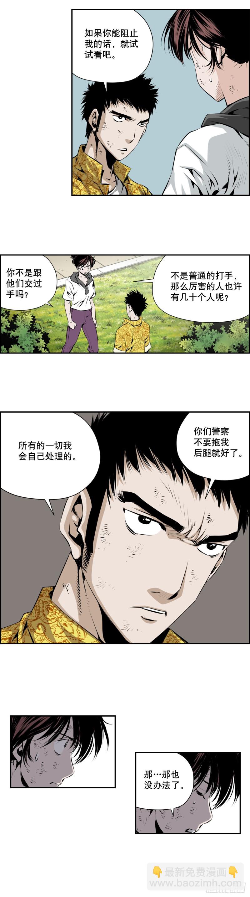 第二百一十五话-第214话