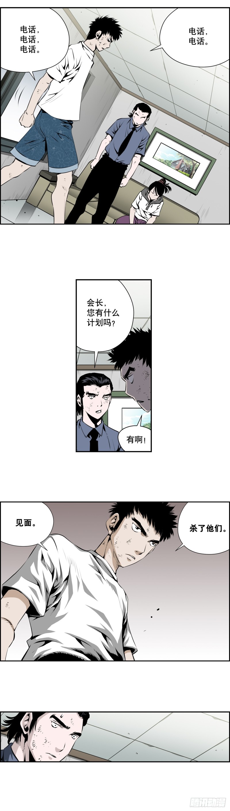 第二百一十五话-第214话