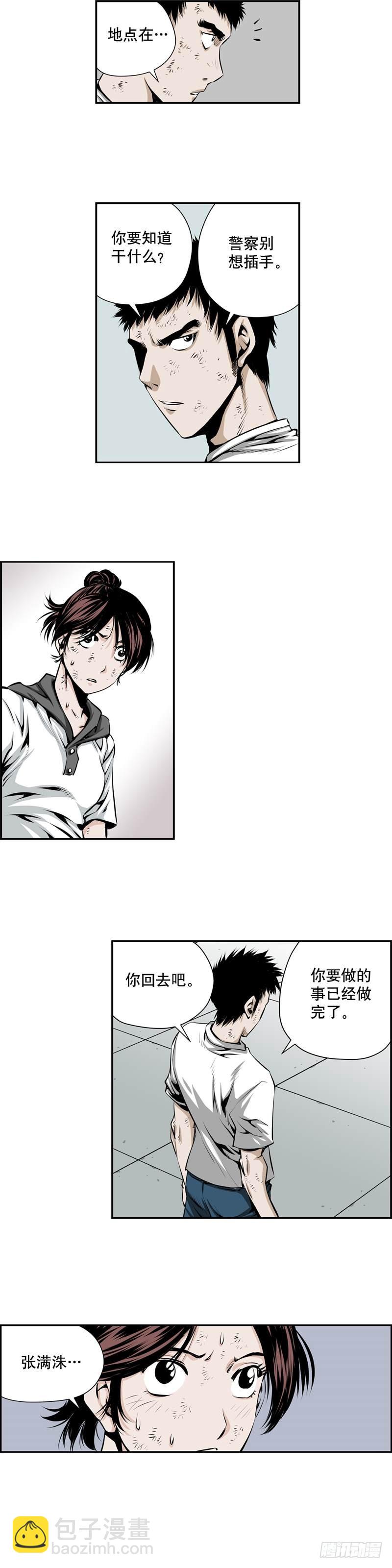 第二百一十七话-第216话