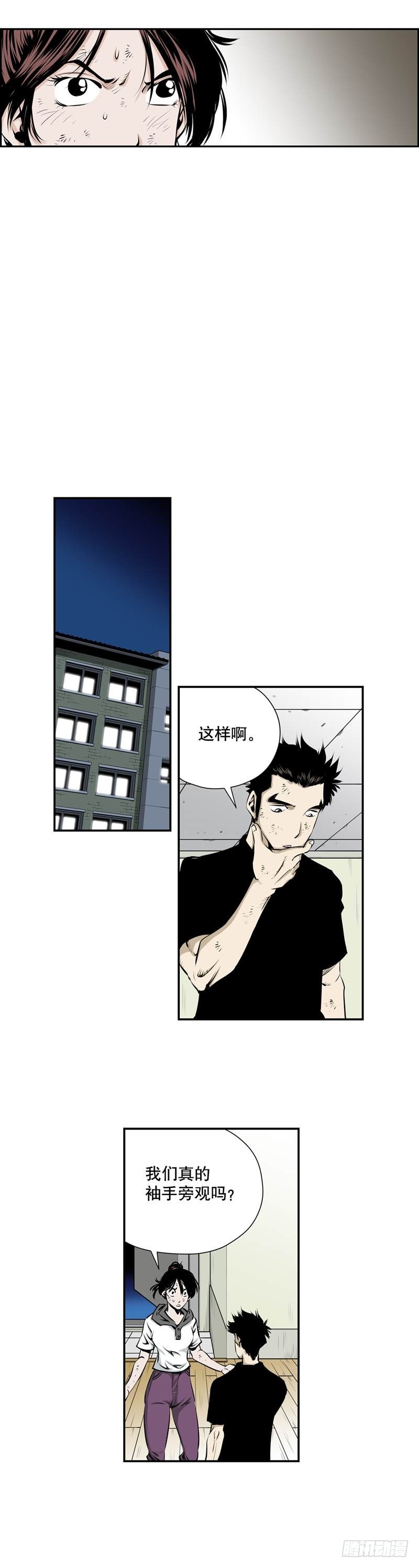 第二百一十七话-第216话