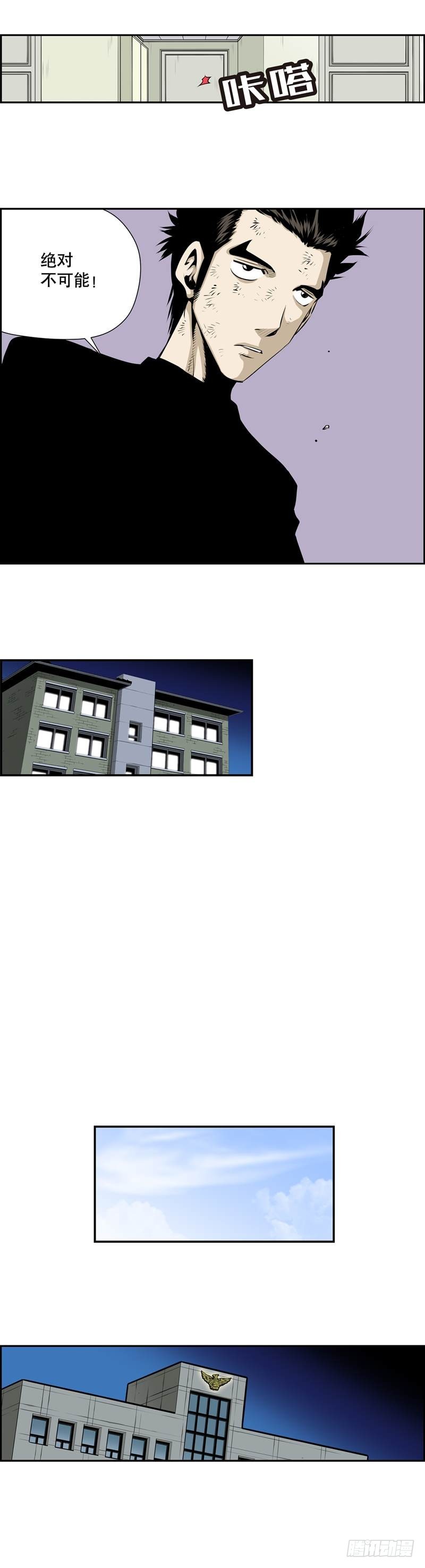 第二百一十七话-第216话