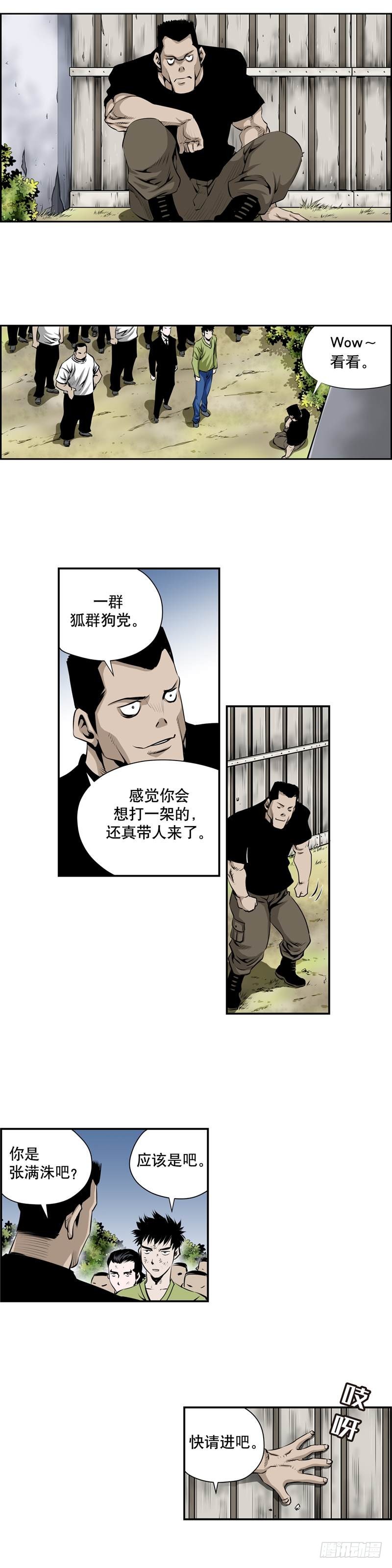 第二百一十九话-第218话