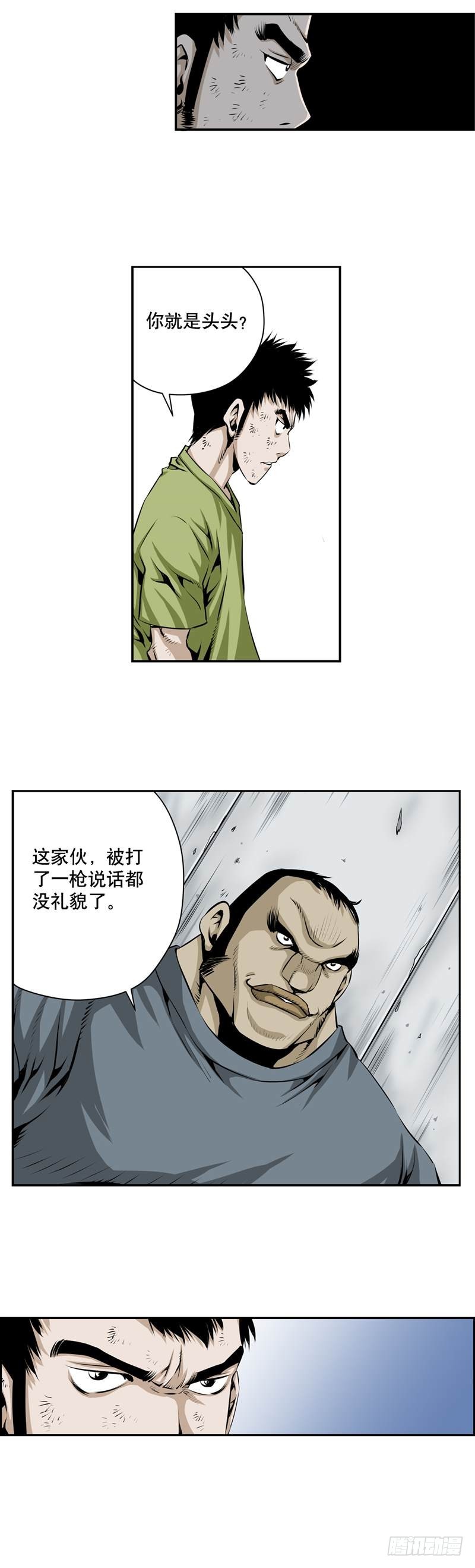 第二百一十九话-第218话