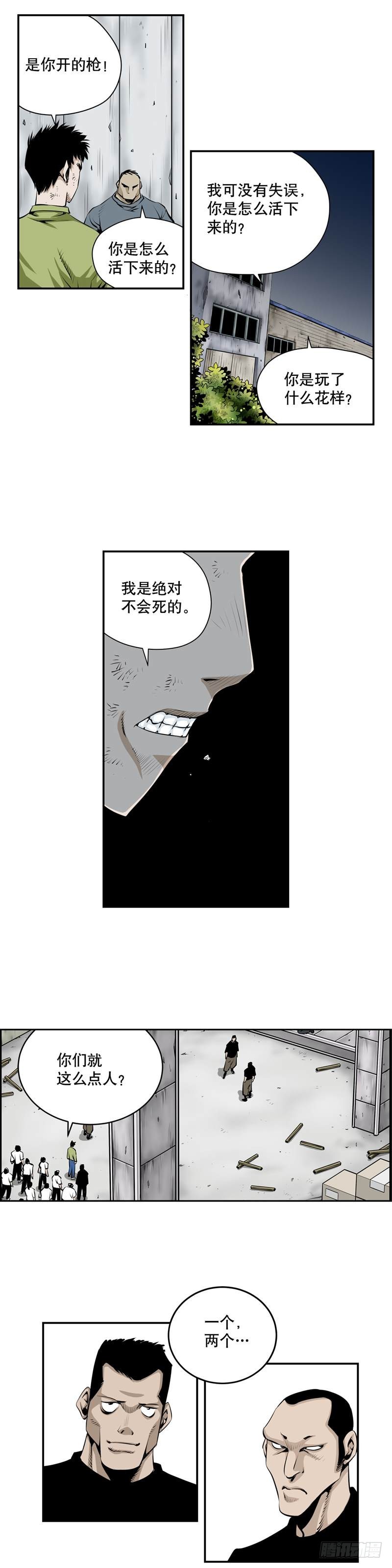 第二百一十九话-第218话