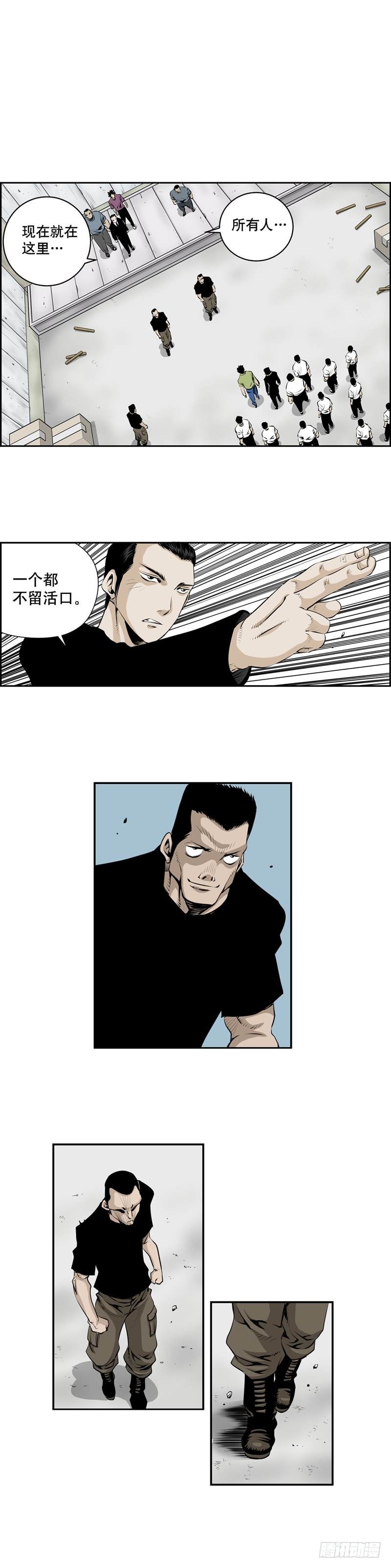 第二百二十一话-第220话