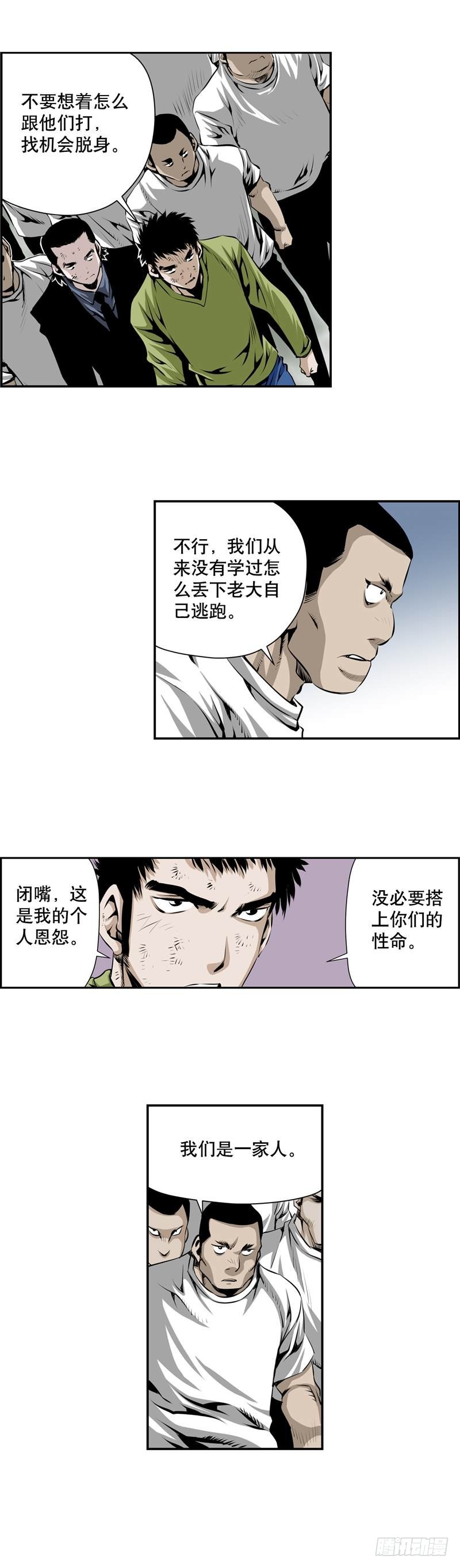 第二百二十一话-第220话