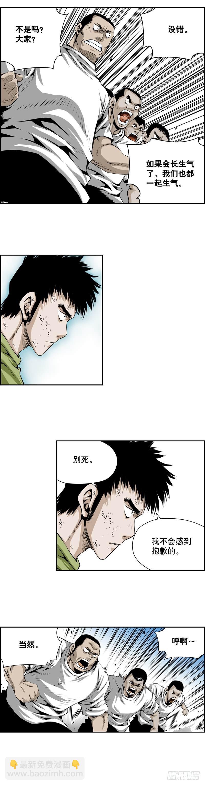 第二百二十一话-第220话