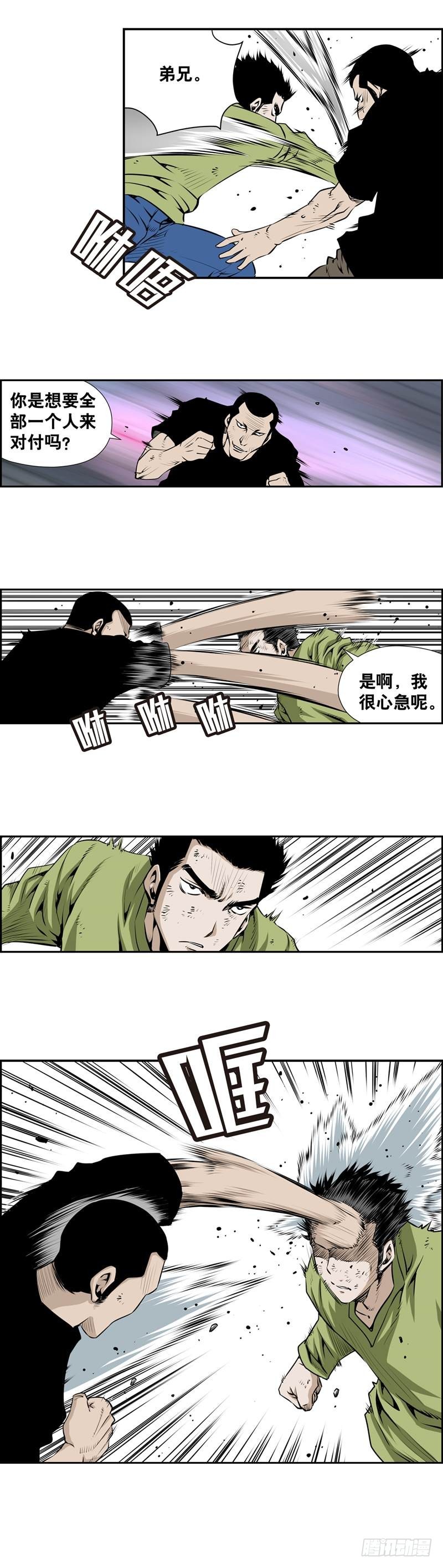 第二百二十三话-第222话