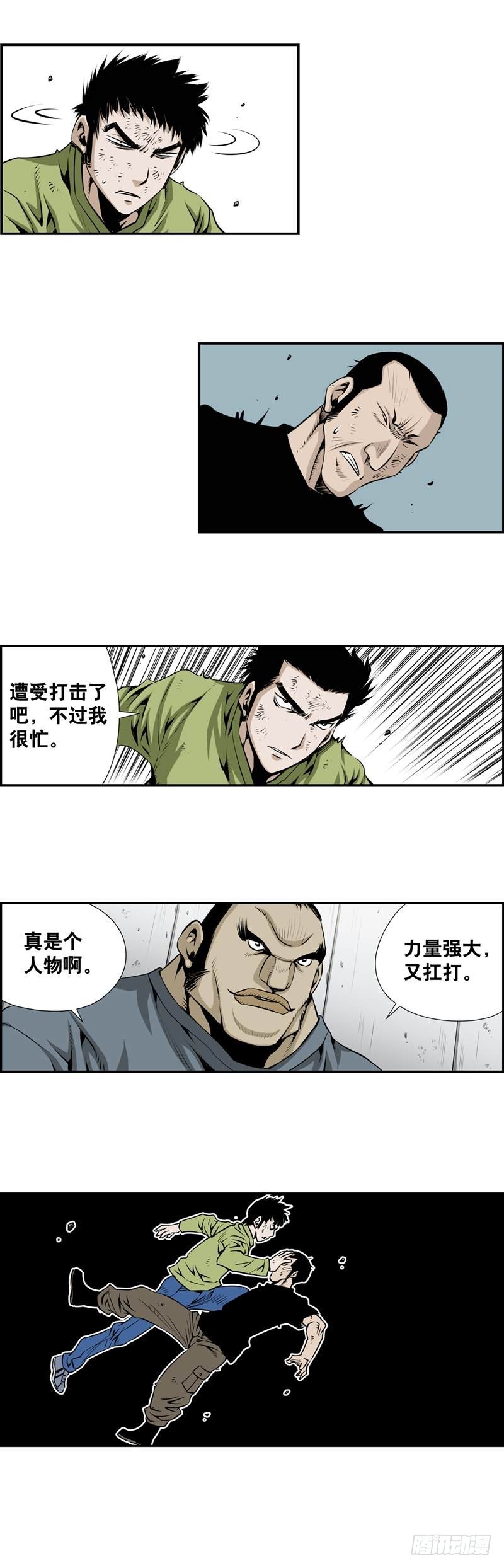 第二百二十三话-第222话