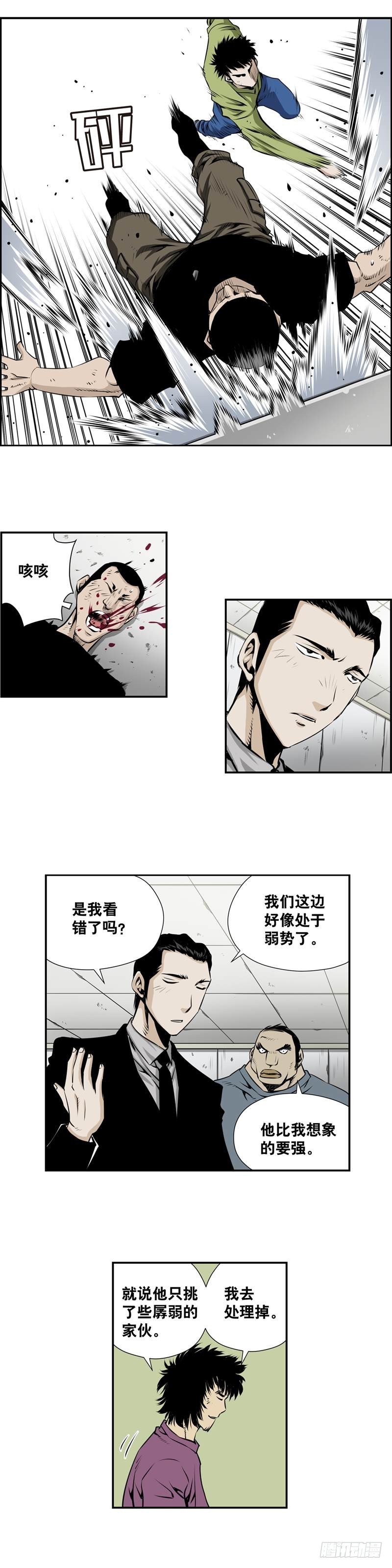 第二百二十三话-第222话