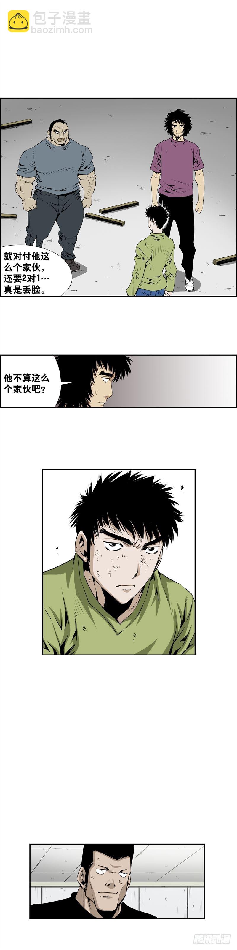 第二百二十五话-第224话