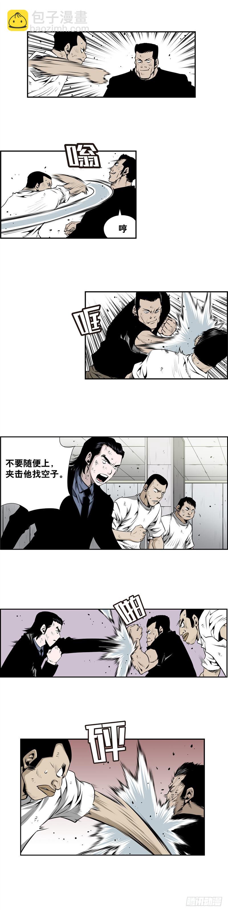 第二百二十五话-第224话