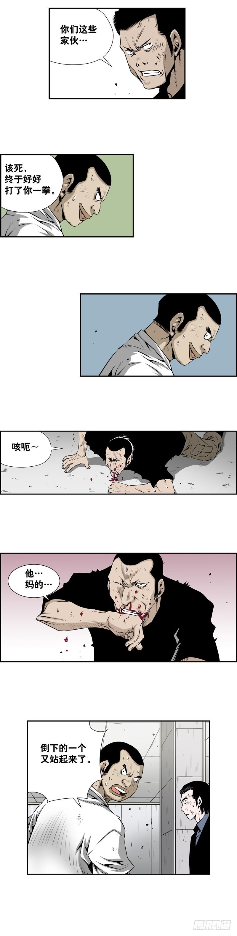 第二百二十五话-第224话