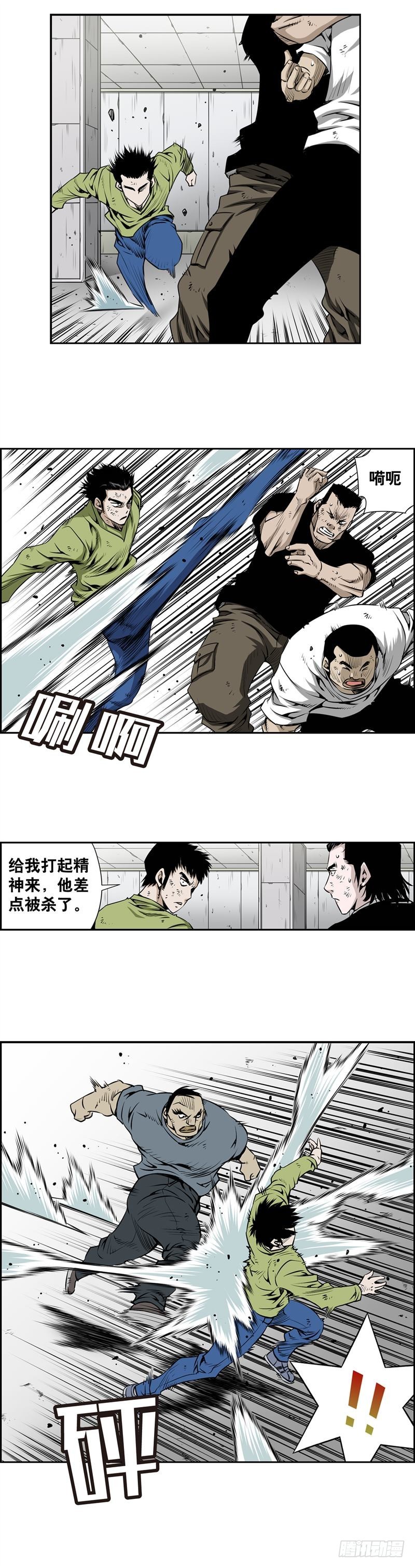 第二百二十五话-第224话