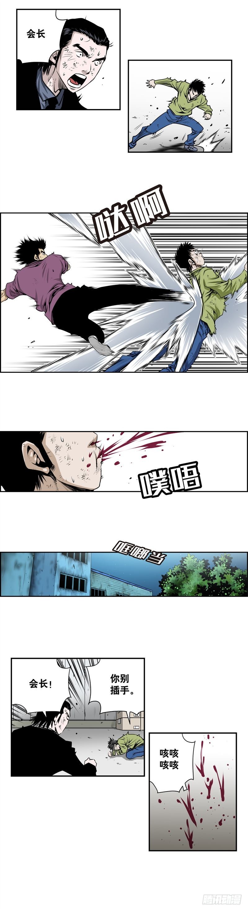 第二百二十五话-第224话
