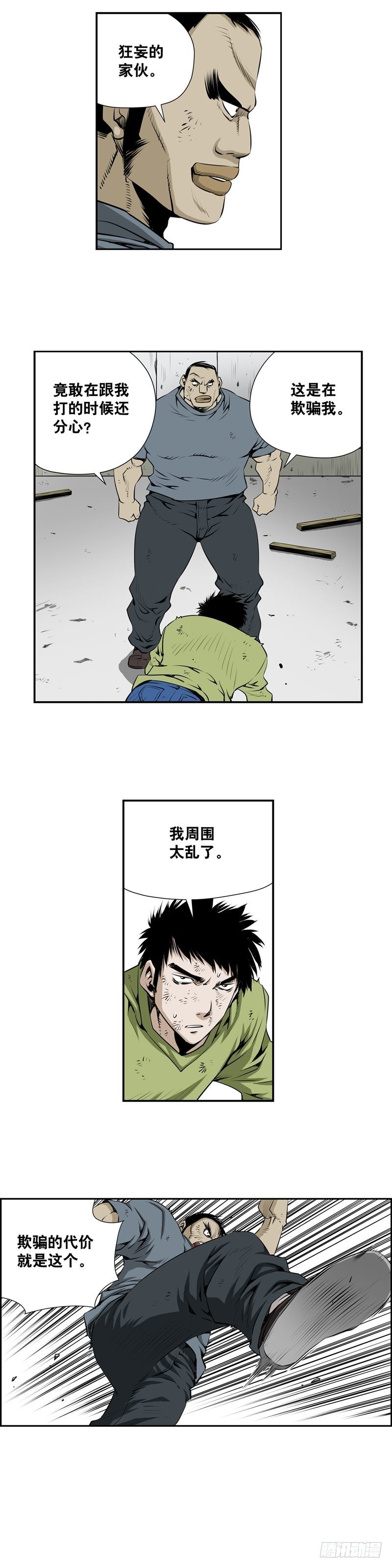 第二百二十五话-第224话