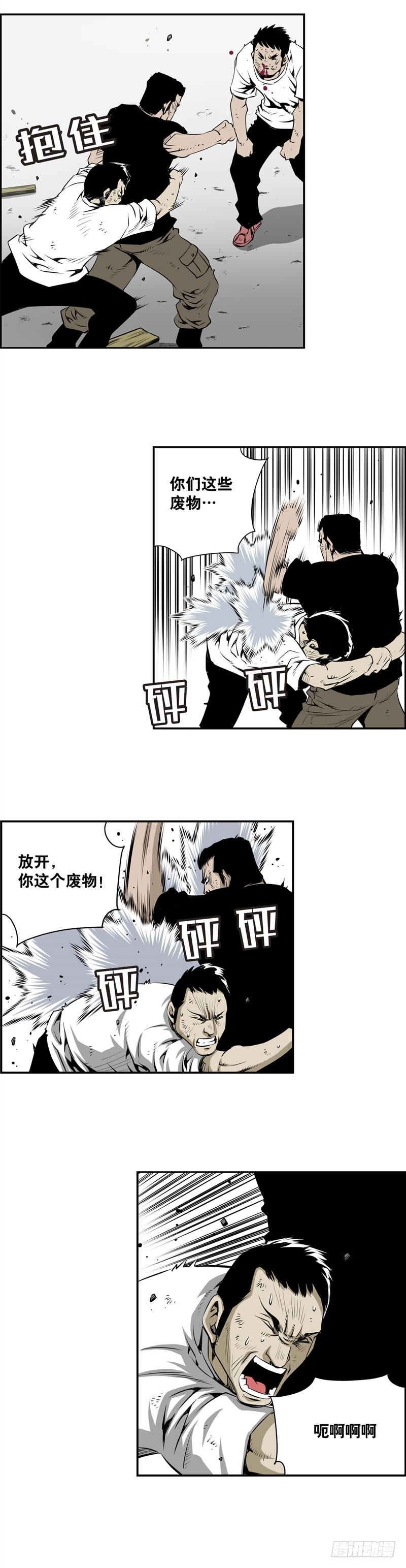 第二百二十七话-第226话