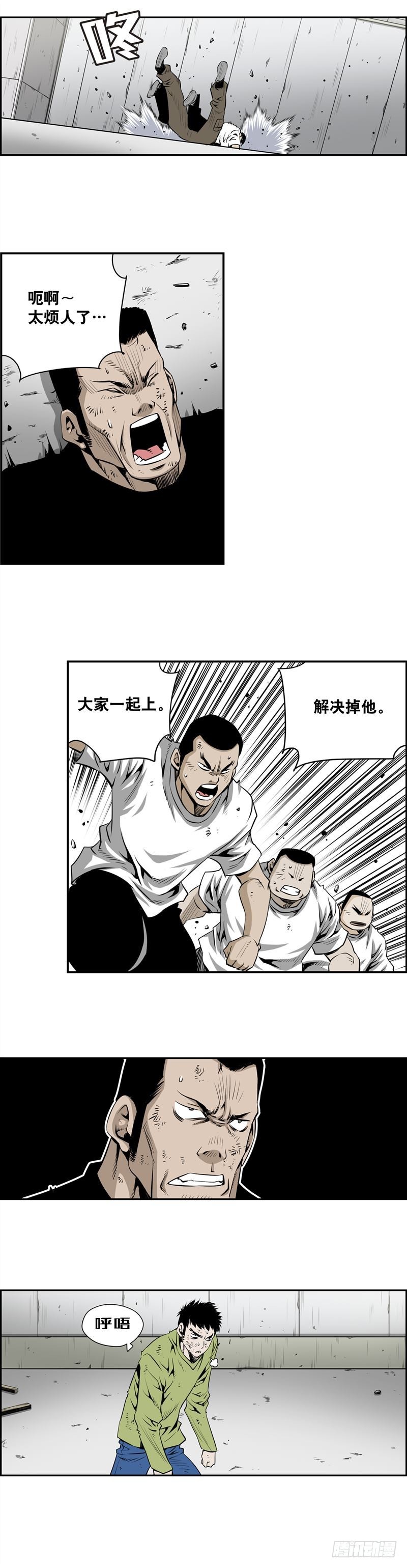 第二百二十七话-第226话